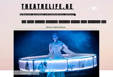 Скриншот theatrelife.ge