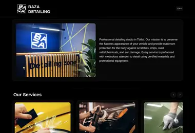 სურათი 06.12.2025-დან