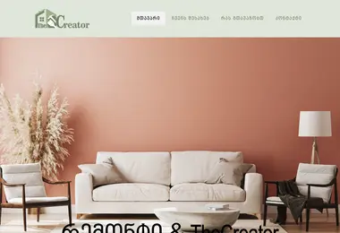 thecreator.ge-ის ეკრანის სურათი