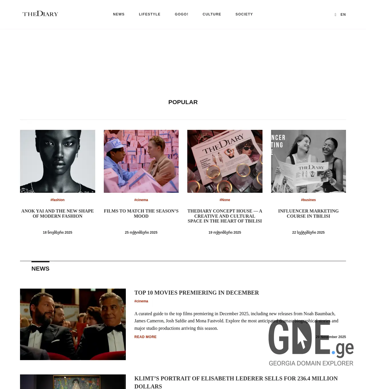 Screenshot of the site thediary.ge at 2025-12-03