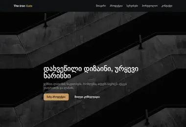 Preview from 06.12.2025