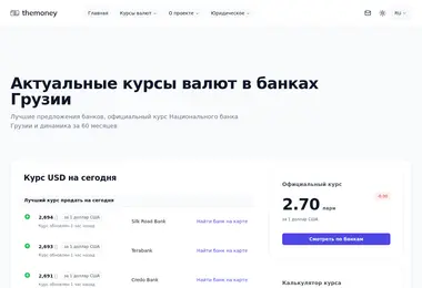 Preview from 12.12.2025