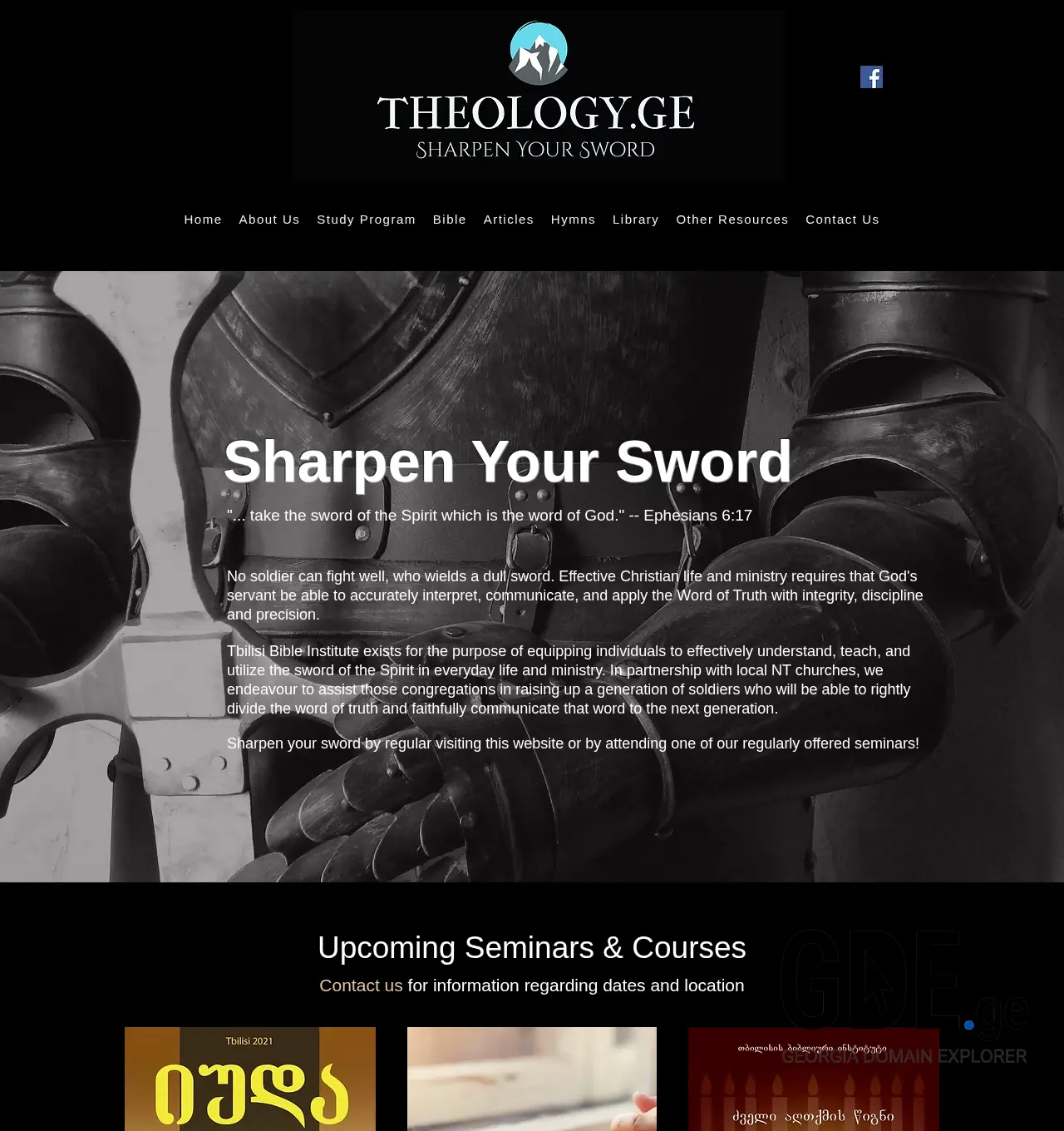 Screenshot of the site theology.ge at 2025-12-03