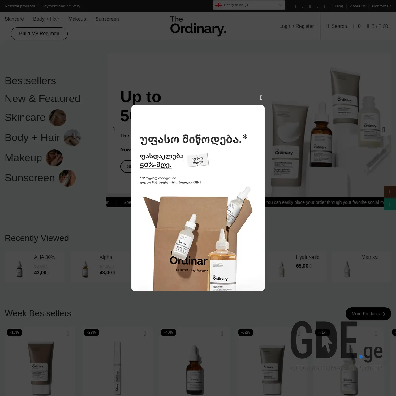 Screenshot of the site theordinary.ge at 2025-12-15