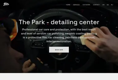 thepark.ge-ის ეკრანის სურათი