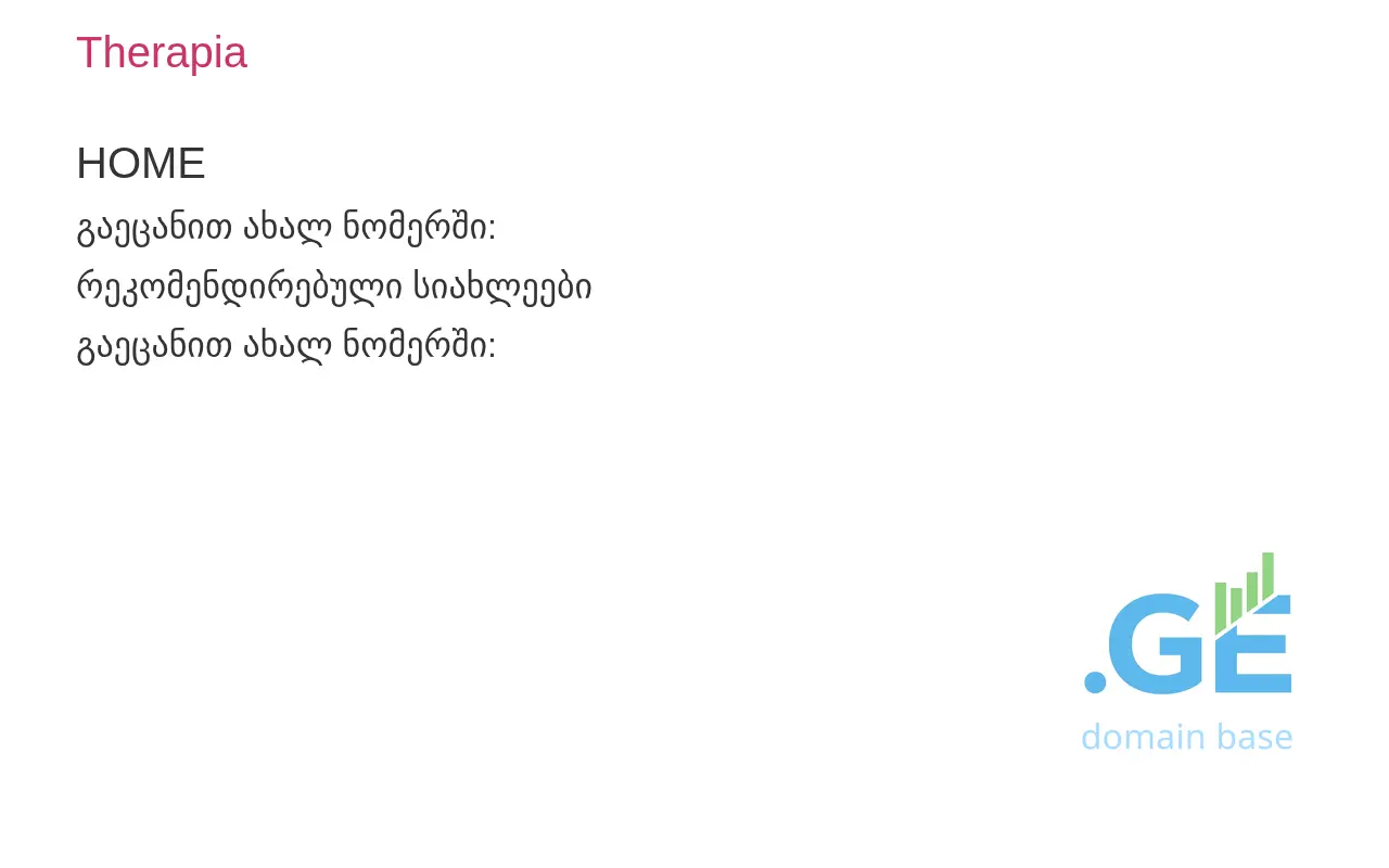 Screenshot of the site therapia.ge