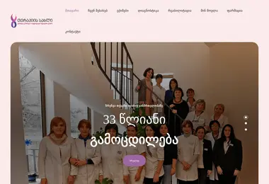 Предпросмотр от 29.11.2025