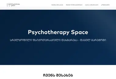 Screenshot of therapyspace.ge