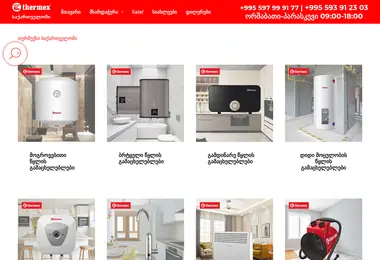 Скриншот thermex.com.ge