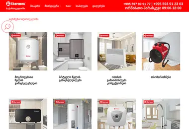 Скриншот thermex.com.ge