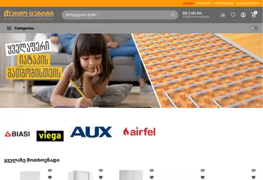 Screenshot of thermocenter.ge