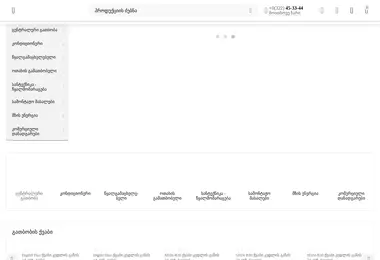 Скриншот thermocenter.ge