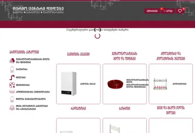 thermocenterdidube.ge-ის ეკრანის სურათი