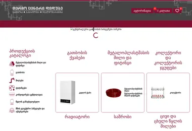 Preview from 13.12.2025