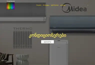 Preview from 12.12.2025