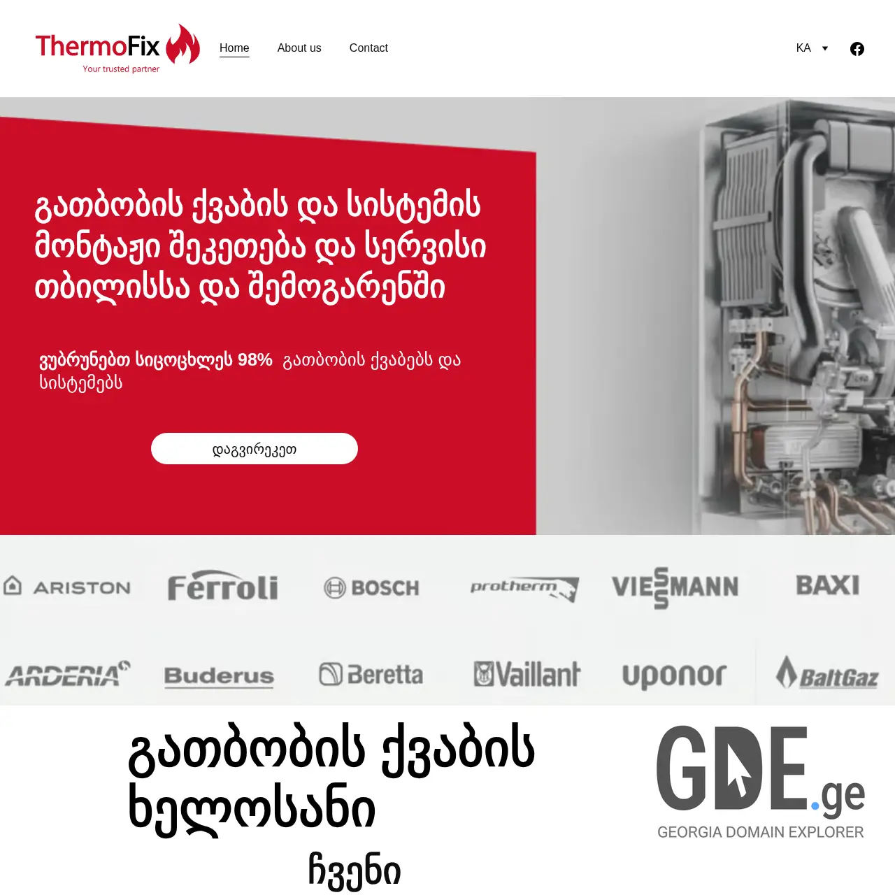 Screenshot of the site thermofix.ge at 2025-12-13