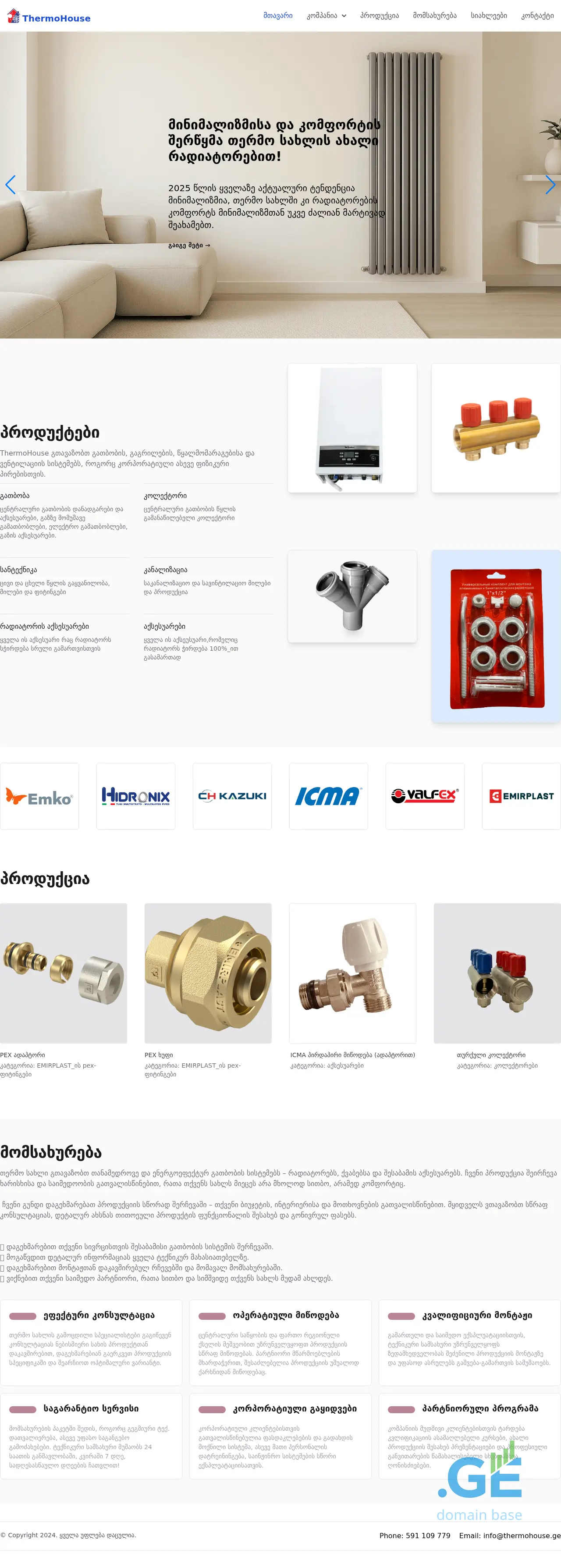 Screenshot of the site thermohouse.ge