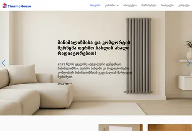 Preview from 13.12.2025