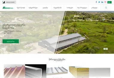 thermopanel.ge-ის ეკრანის სურათი