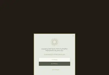 Предпросмотр от 12.12.2025