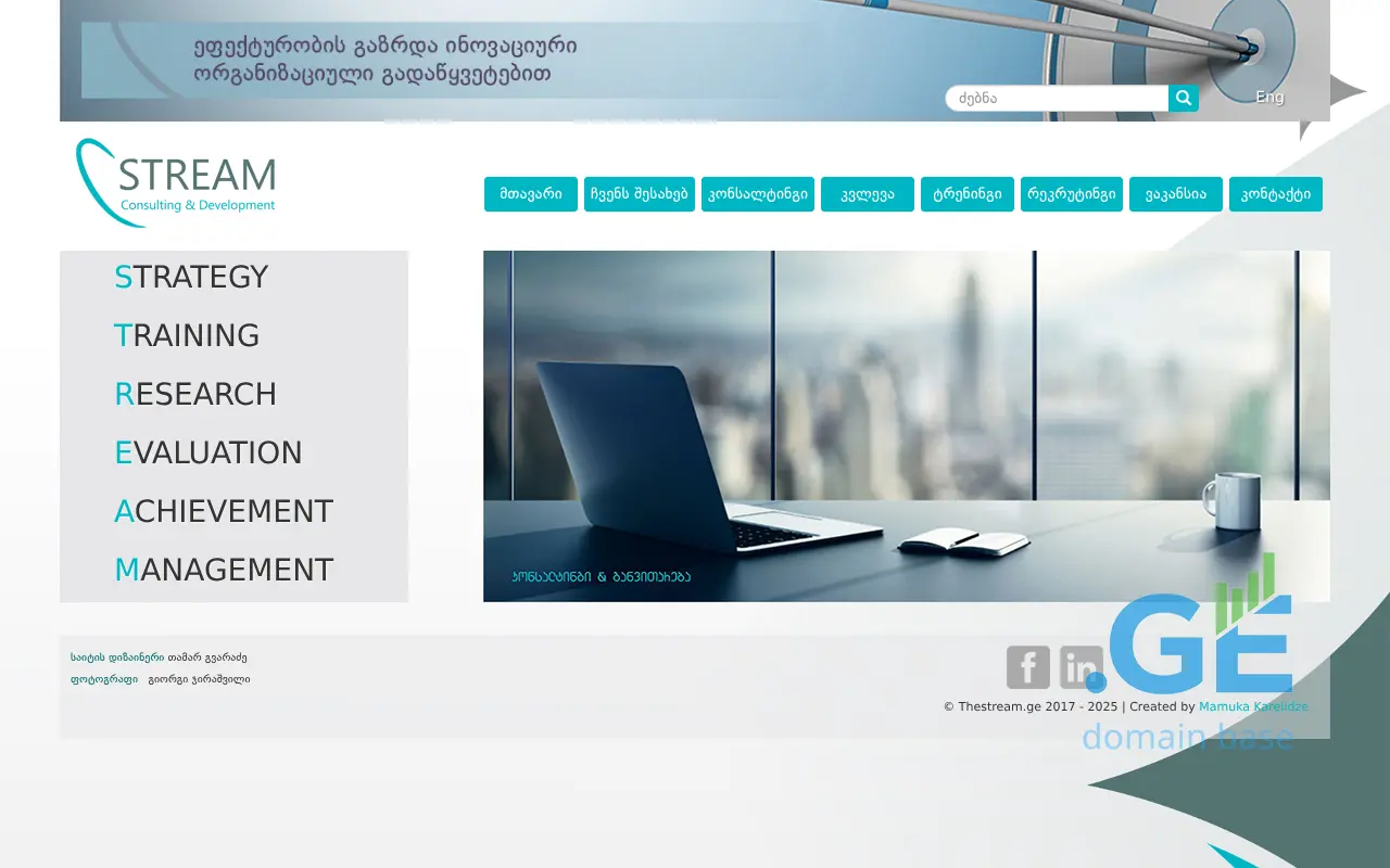 Screenshot of the site thestream.ge