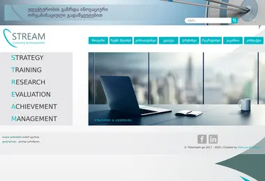 Скриншот thestream.ge