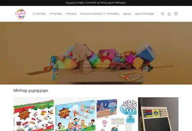 Preview from 03.12.2025