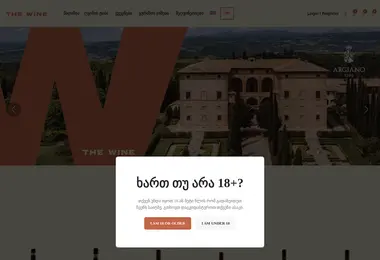 Preview from 03.12.2025