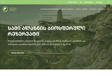 Screenshot of threealazani.ge