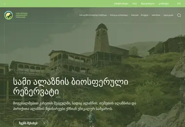 Preview from 13.12.2025