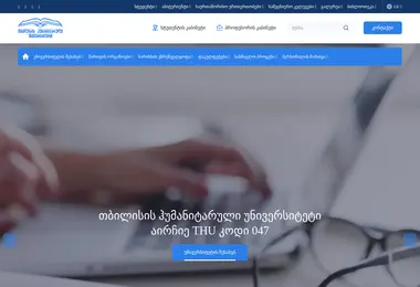 Preview from 01.12.2025