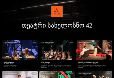 Preview from 13.12.2025