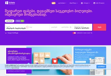 Preview from 26.11.2025