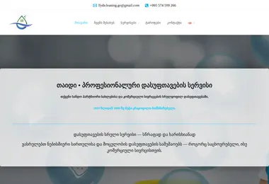 Preview from 12.12.2025