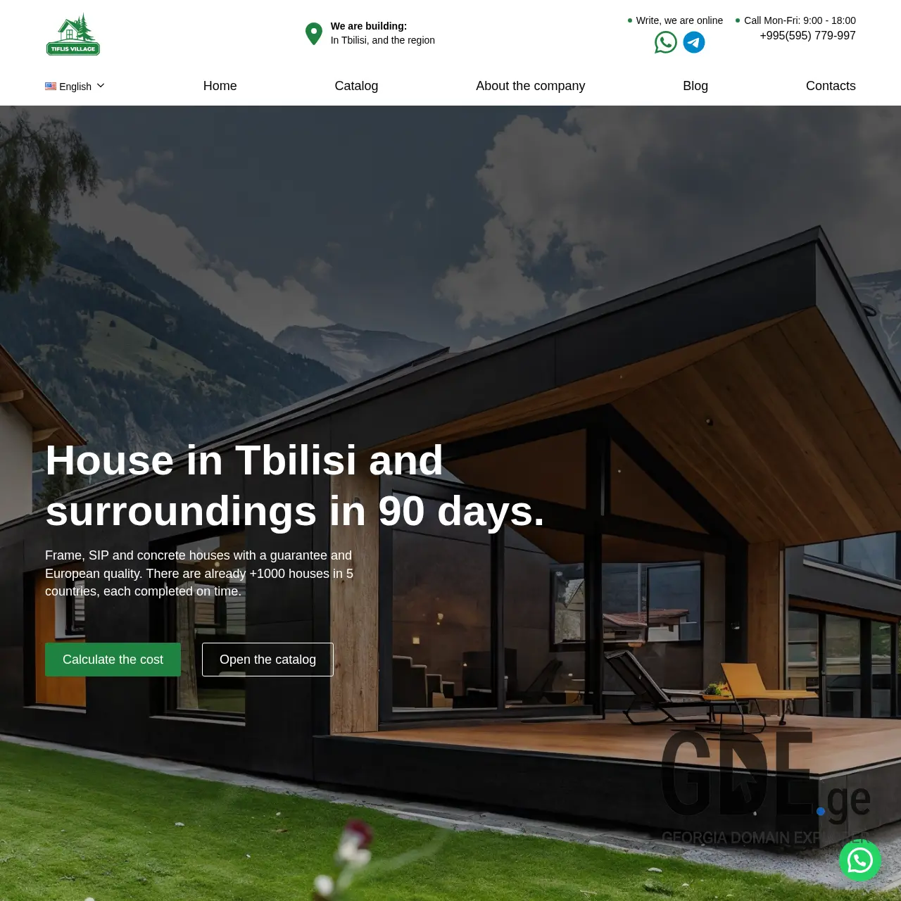 Screenshot of the site tiflisvillage.ge at 2025-12-12