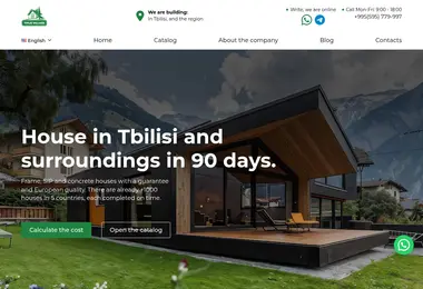 Скриншот tiflisvillage.ge