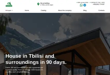 Screenshot of tiflisvillage.ge