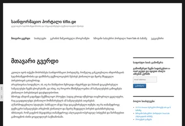 Preview from 03.12.2025