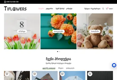 Screenshot of tiflowers.ge