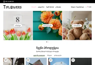 Preview from 13.12.2025