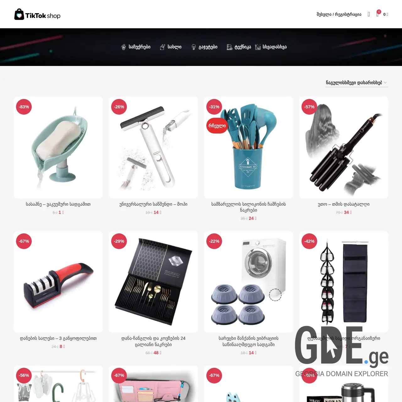 Screenshot of the site tiktokshop.ge at 2025-12-12