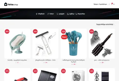 სურათი 12.12.2025-დან