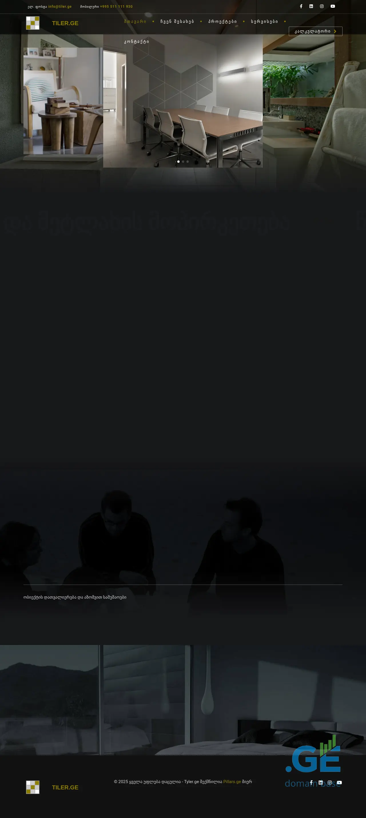 Screenshot of the site tiler.ge