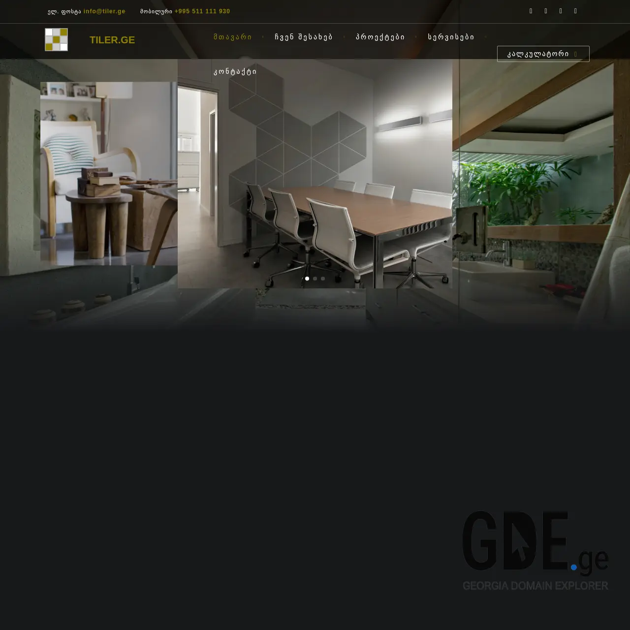Screenshot of the site tiler.ge at 2025-12-13