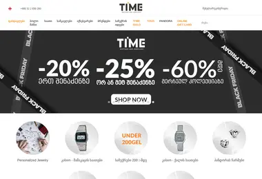 time.ge-ის ეკრანის სურათი