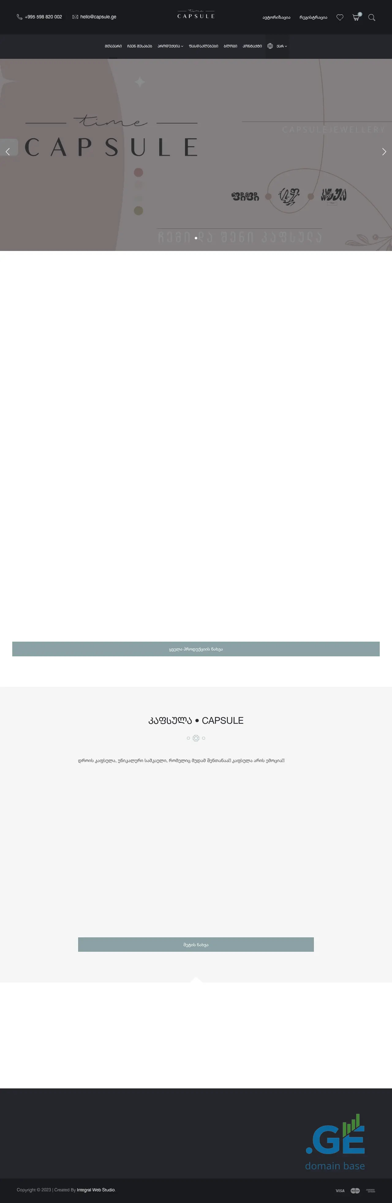 Screenshot of the site timecapsule.ge