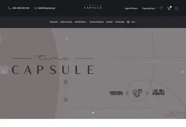 Screenshot of timecapsule.ge