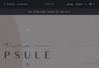 Preview from 13.12.2025