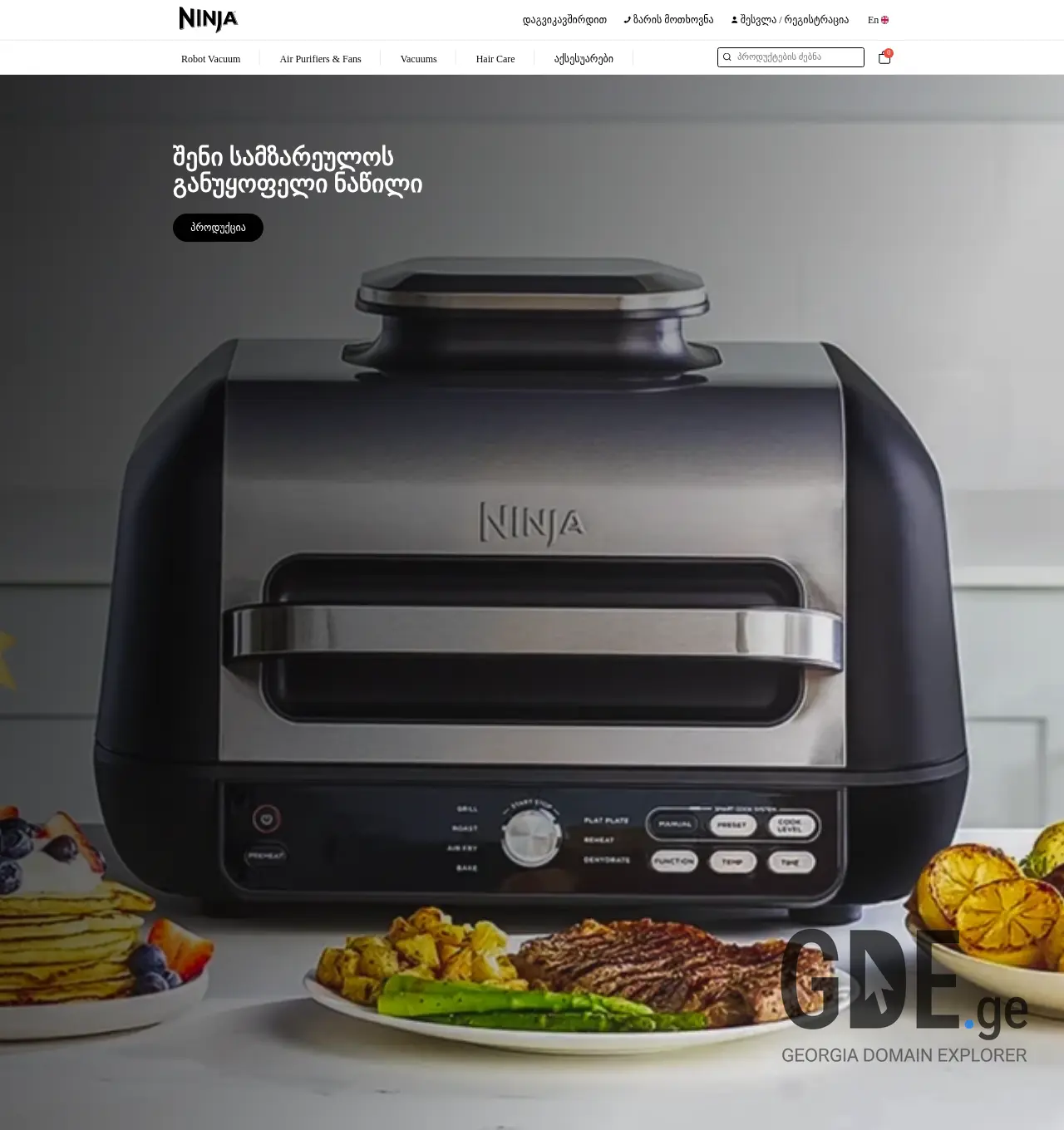 Screenshot of the site timegallery.ge at 2025-12-06