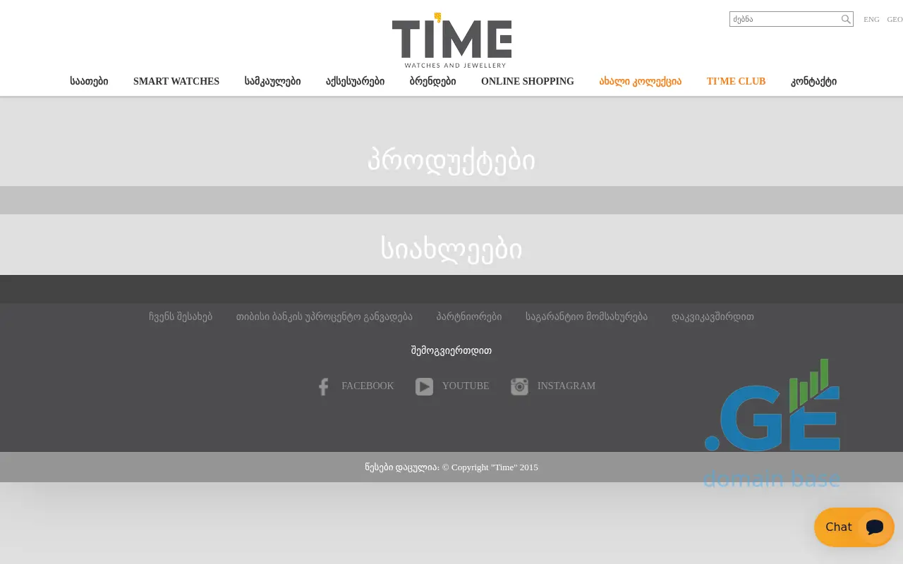 Screenshot of the site timegeorgia.ge